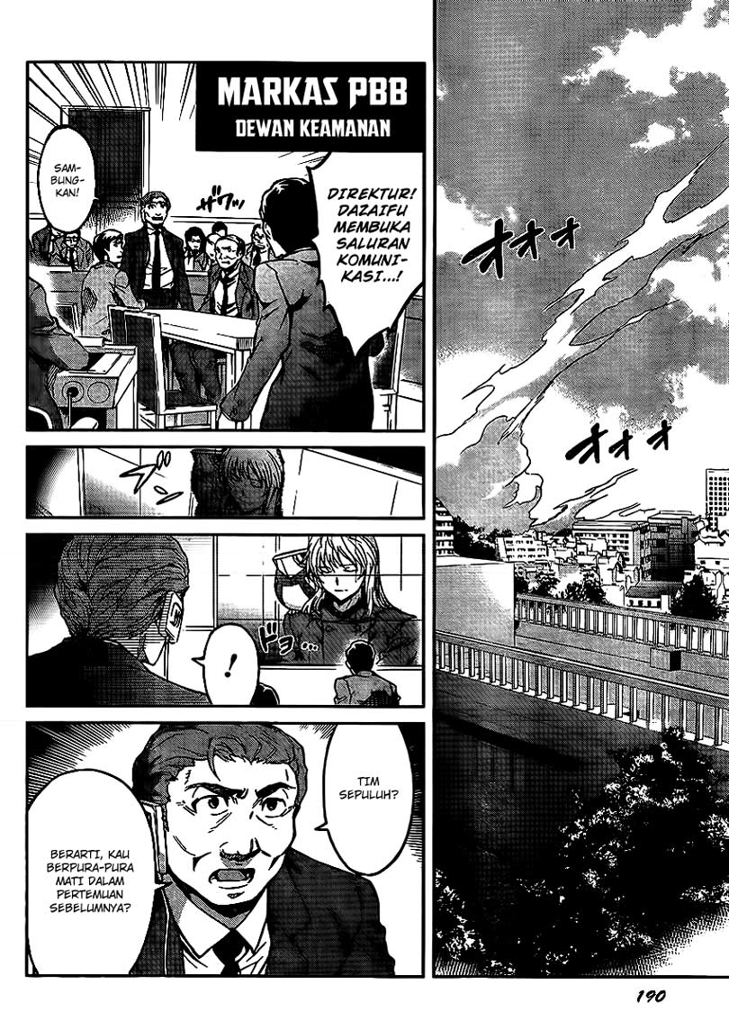 Big Order Chapter 10 Gambar 4
